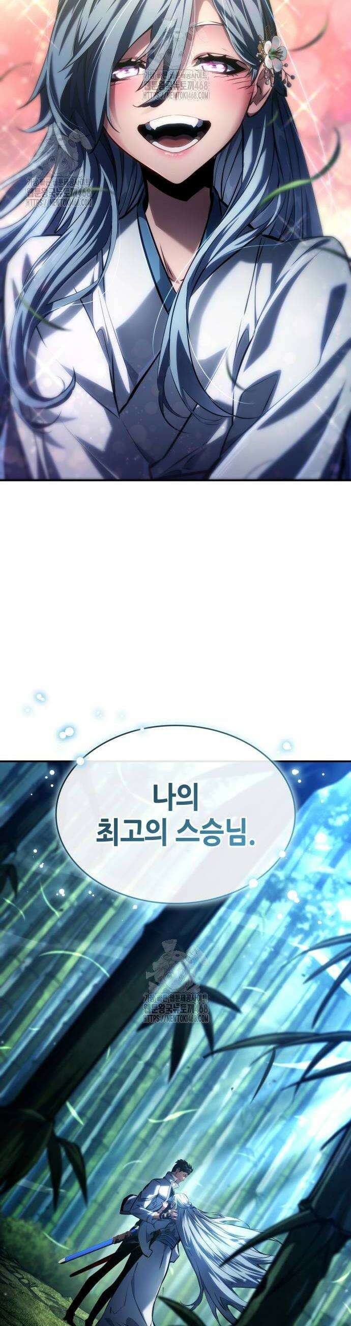 나 혼자 특성빨로 무한 성장 147화 4