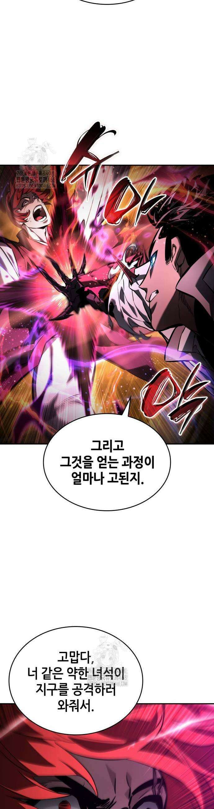 나 혼자 특성빨로 무한 성장 147화 63
