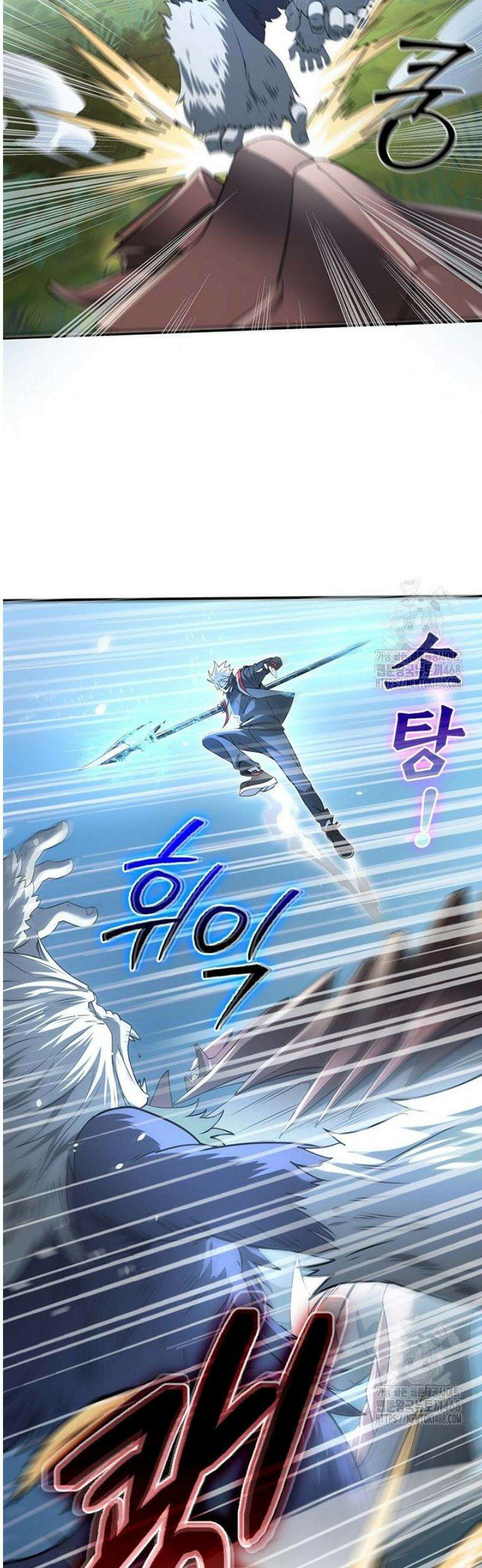 나는 최약체 드래곤 테이머 20화 17