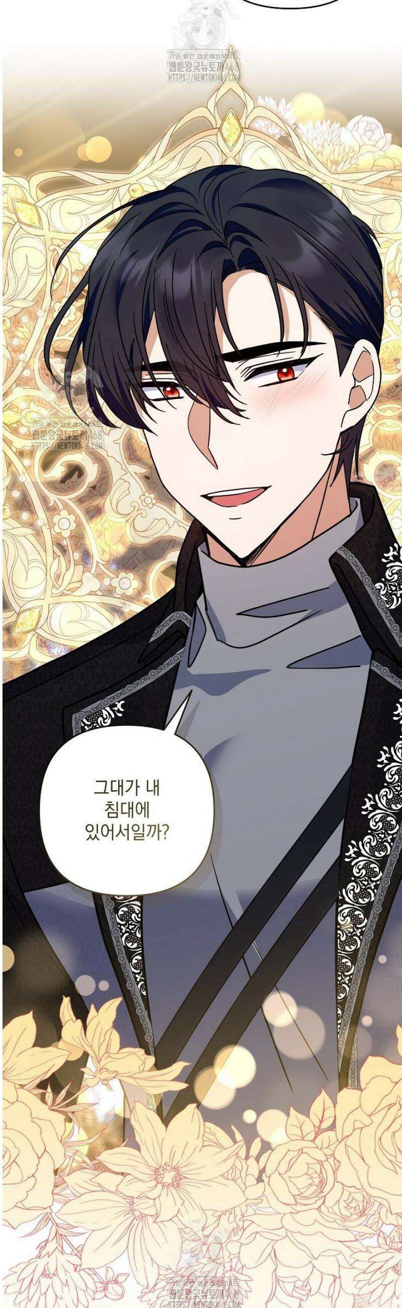 내가 죽고 모든 게 변했다 40화 20