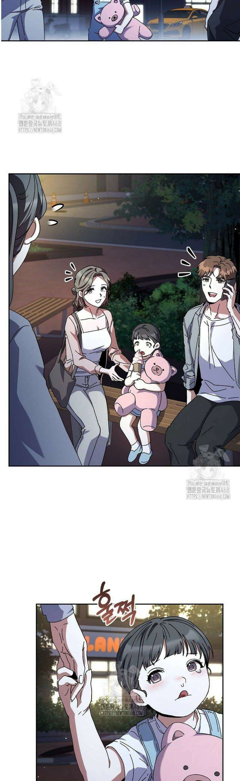 다이브[레진] 41화 29