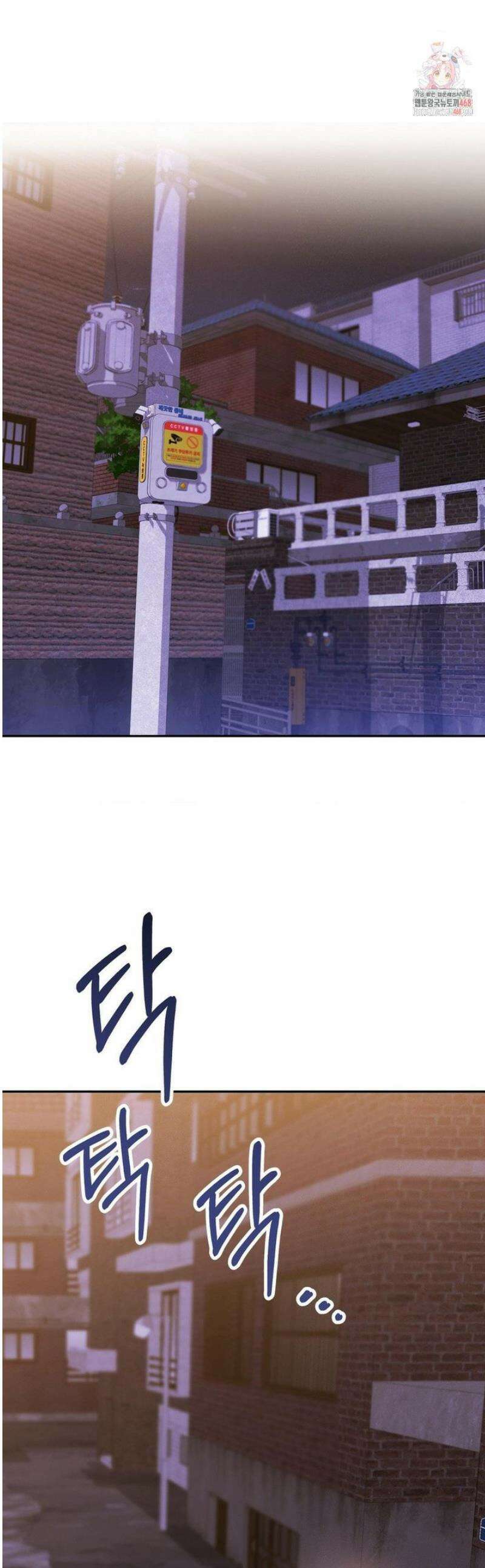페티쉬 설명서 16화 [최종화] 1