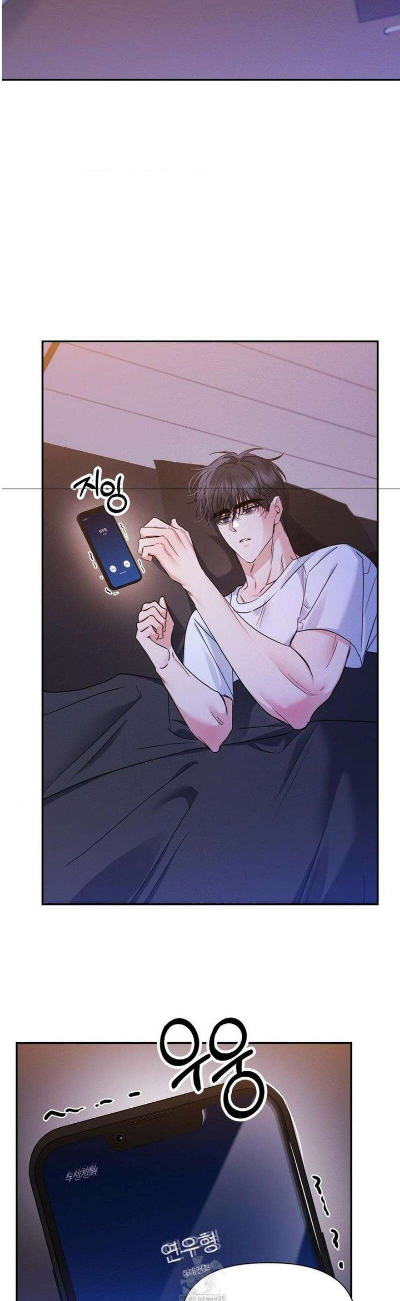 페티쉬 설명서 16화 [최종화] 8