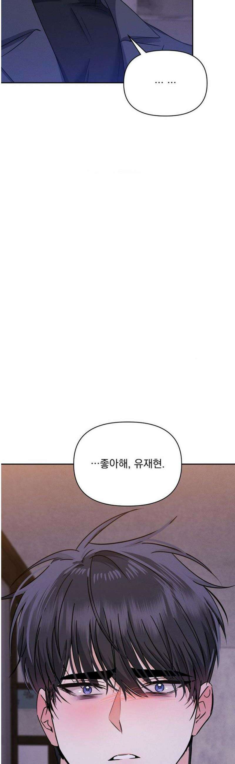 페티쉬 설명서 16화 [최종화] 28
