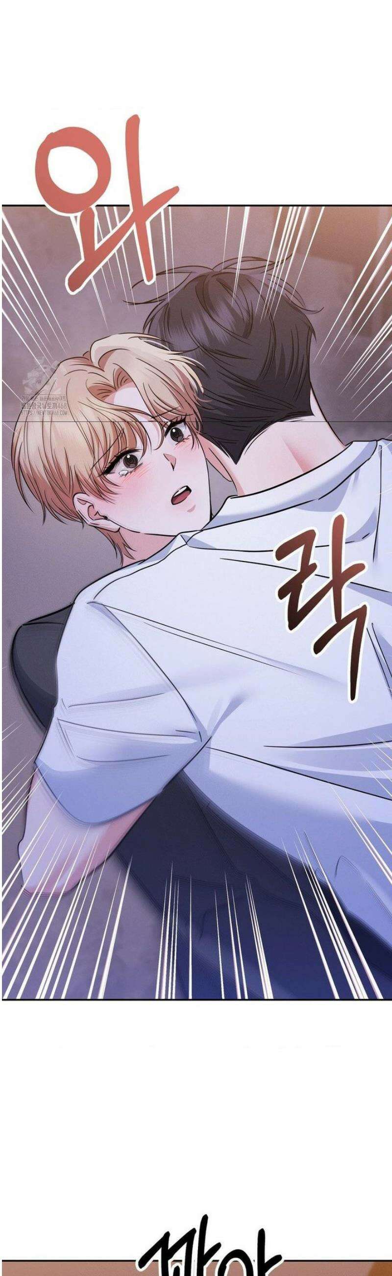 페티쉬 설명서 16화 [최종화] 35