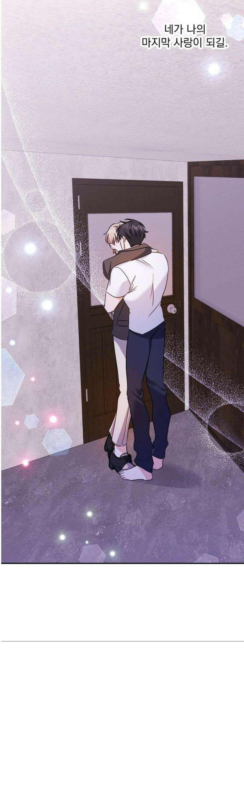 페티쉬 설명서 16화 [최종화] 48