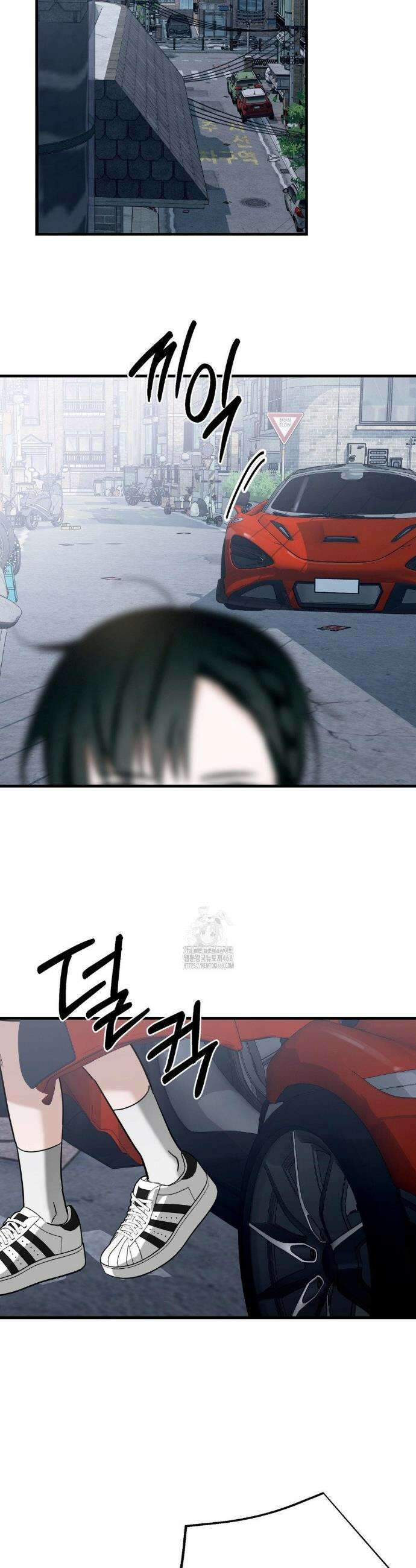 그의 각인 11화 2