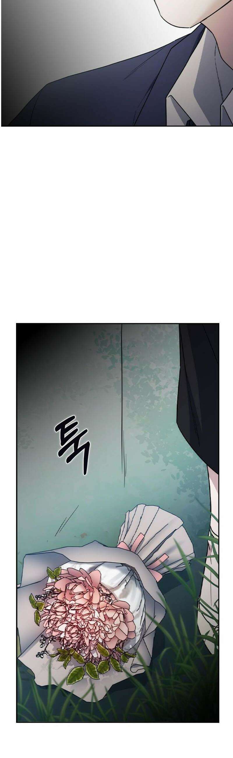 잘 헤어지는 방법 61화: 상견례(2) 72