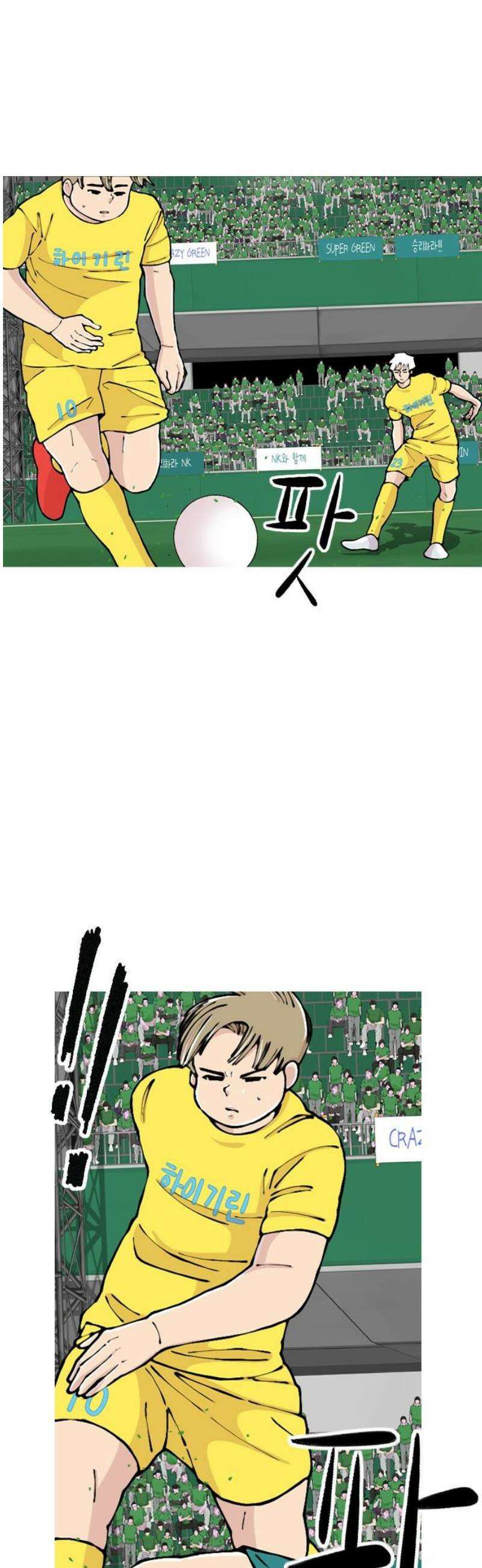 ZD 28화 NK V 기린: 황지크 x 지크황 3