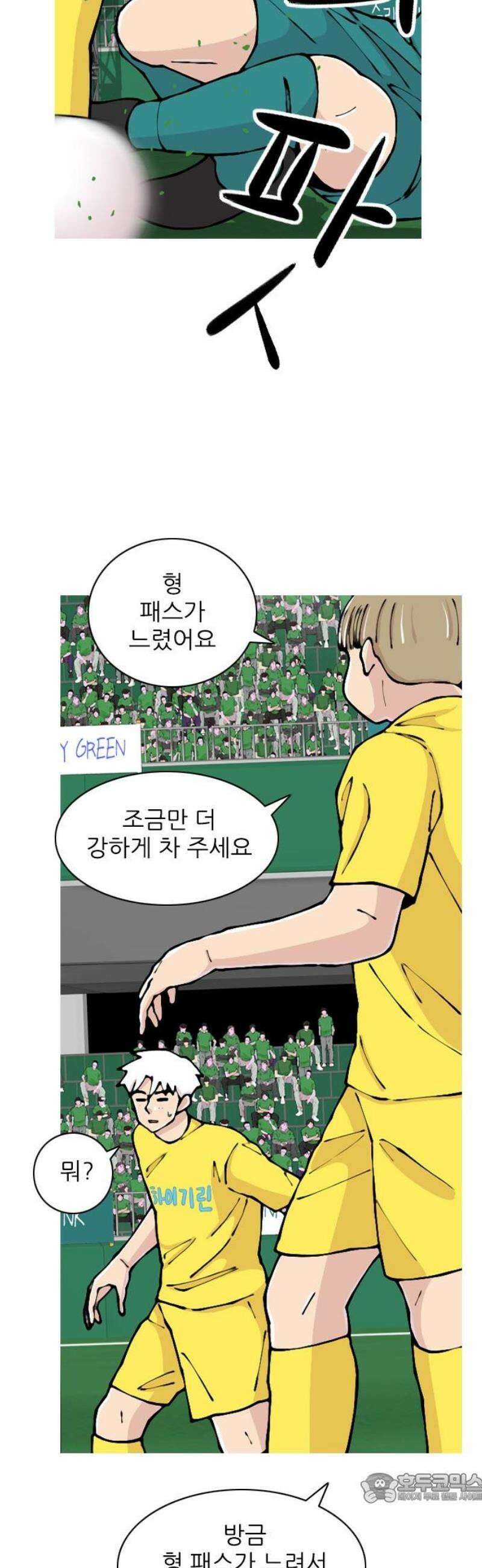 ZD 28화 NK V 기린: 황지크 x 지크황 4