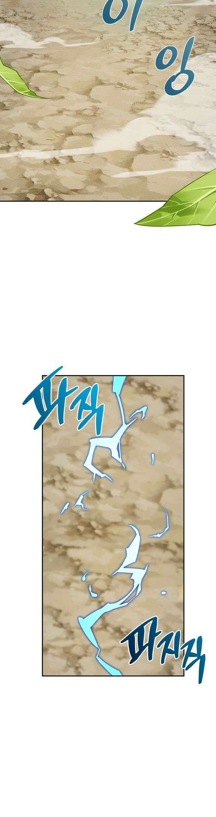 몬스터와 힐링하는 S급 헌터 - 2화 : 문명 없는 세상 60