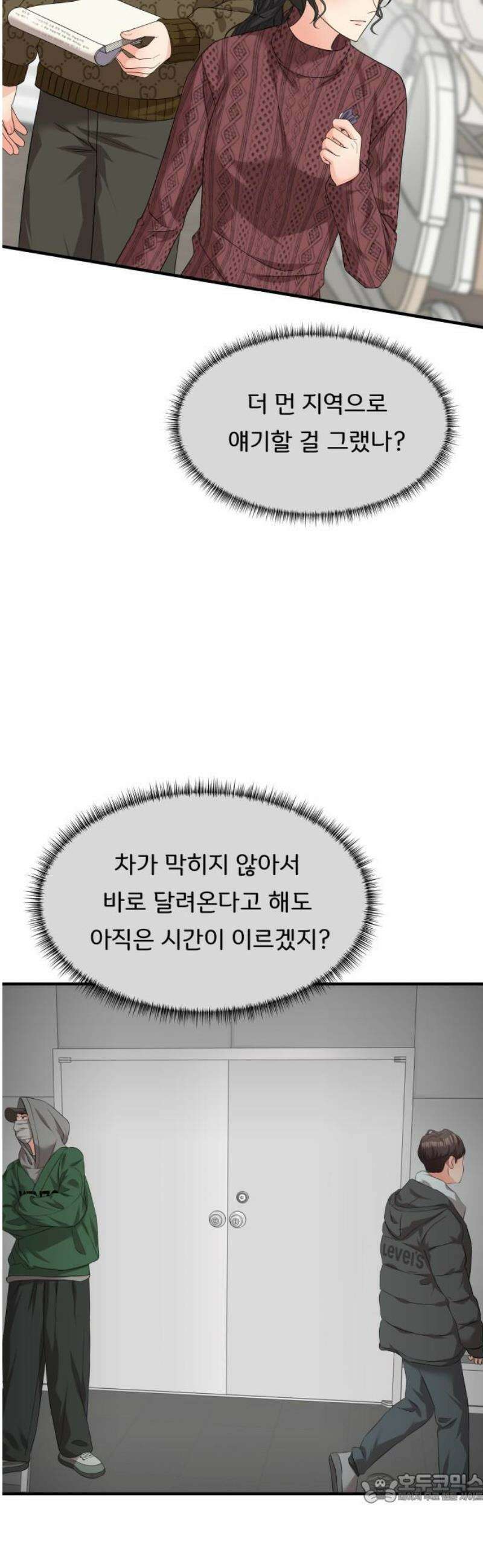 원하나 75화 4