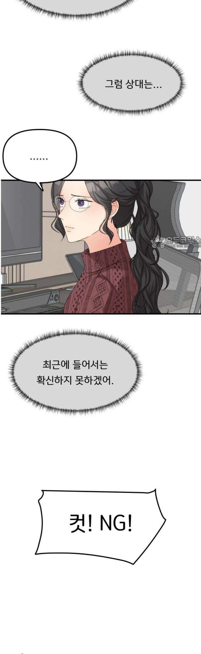 원하나 75화 11