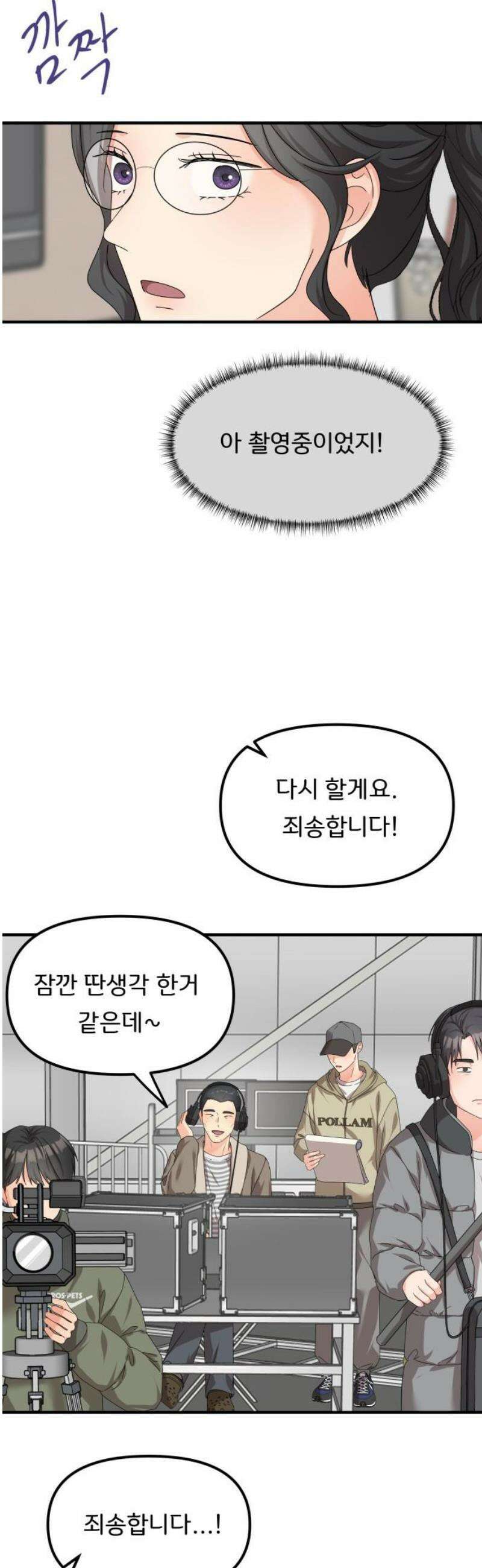 원하나 75화 12