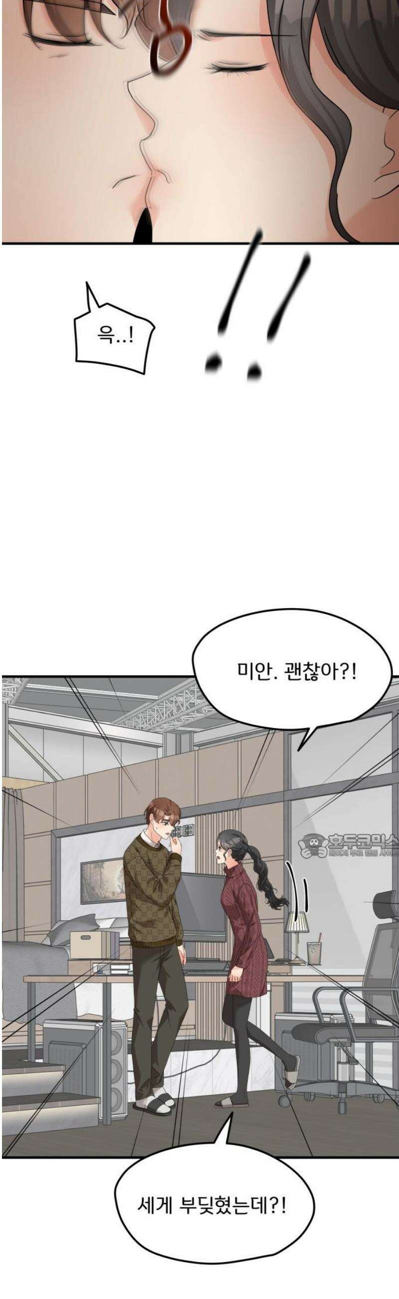 원하나 75화 15