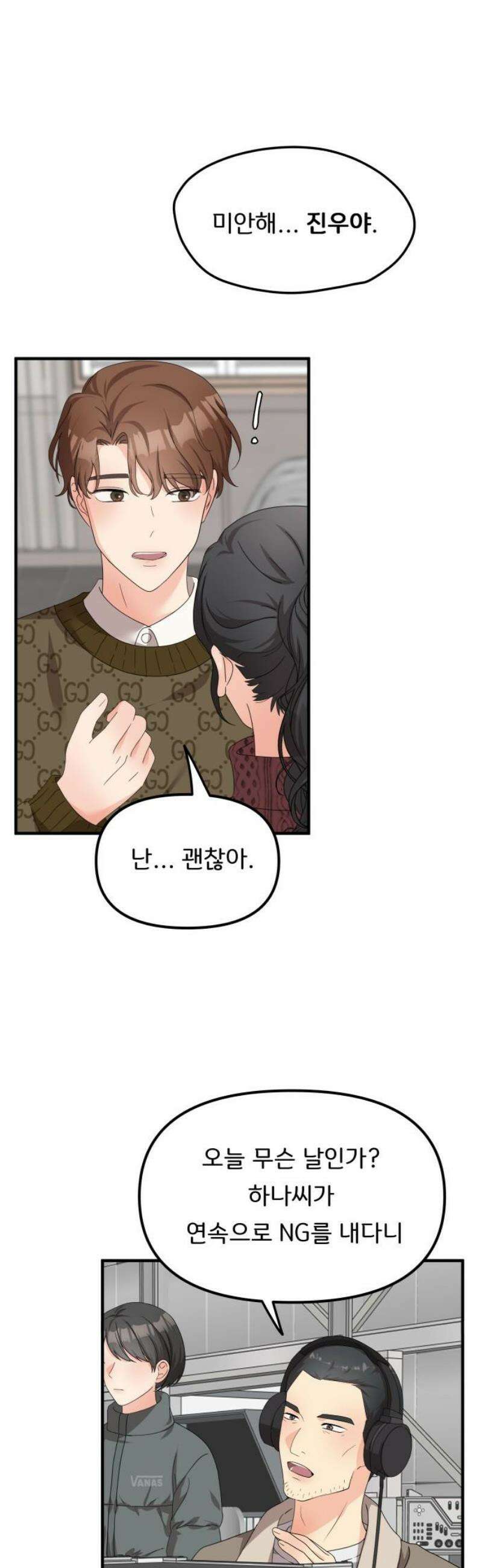 원하나 75화 16