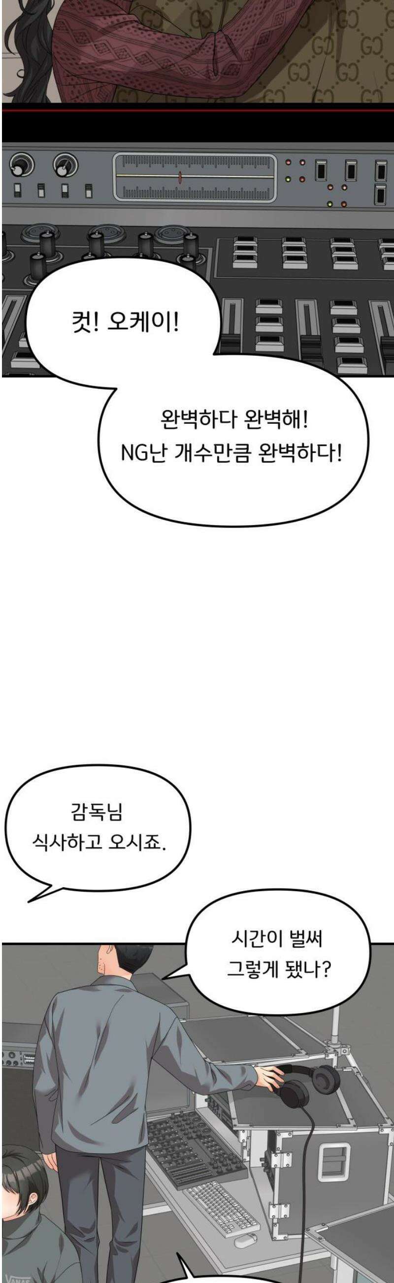 원하나 75화 20