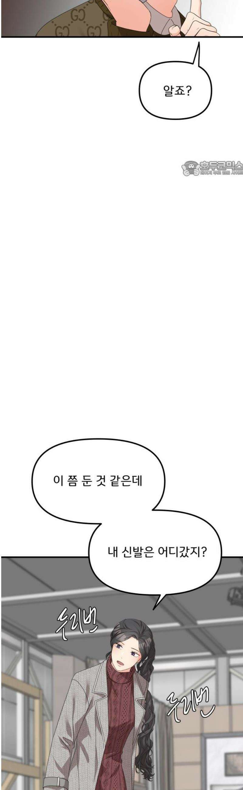 원하나 75화 24