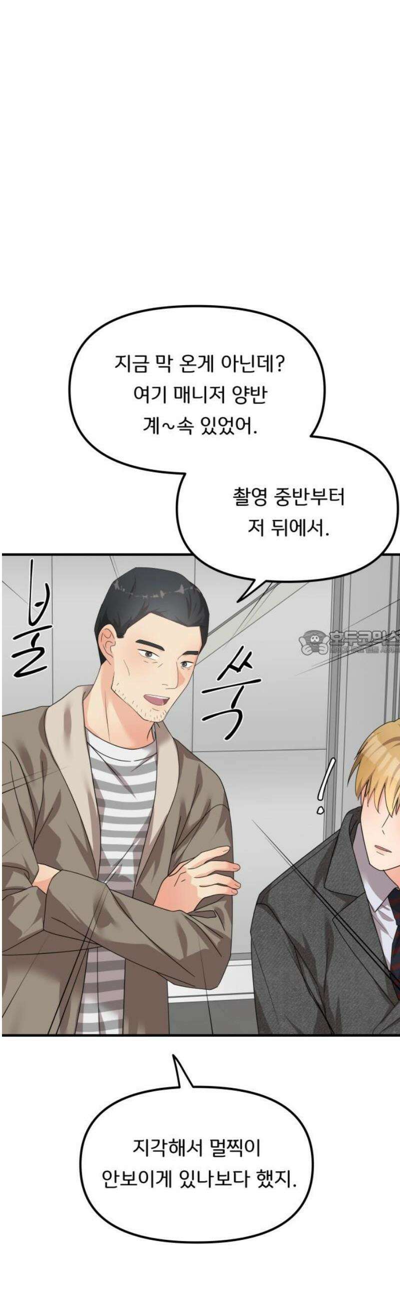 원하나 75화 28
