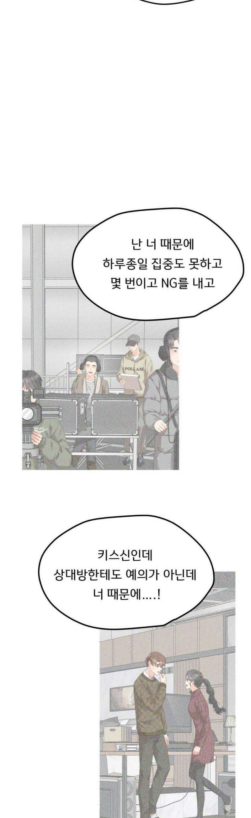 원하나 75화 44