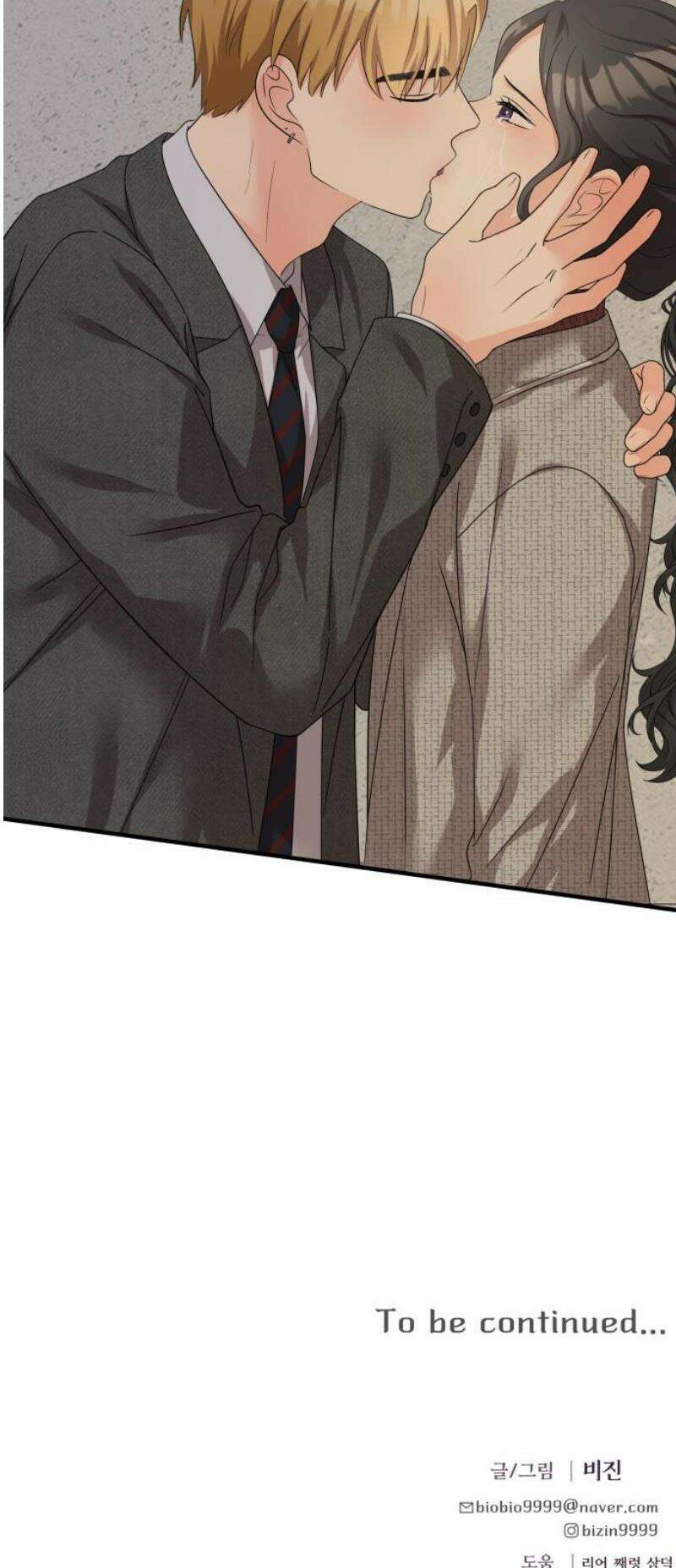 원하나 75화 51