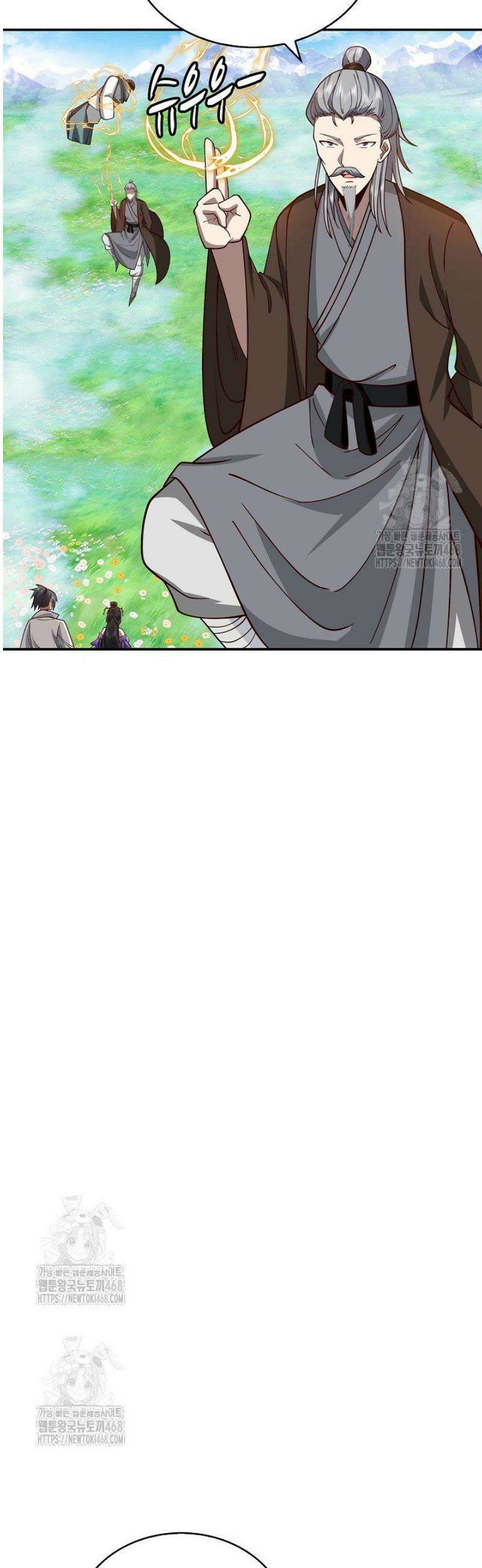 무련전봉 1667화 3