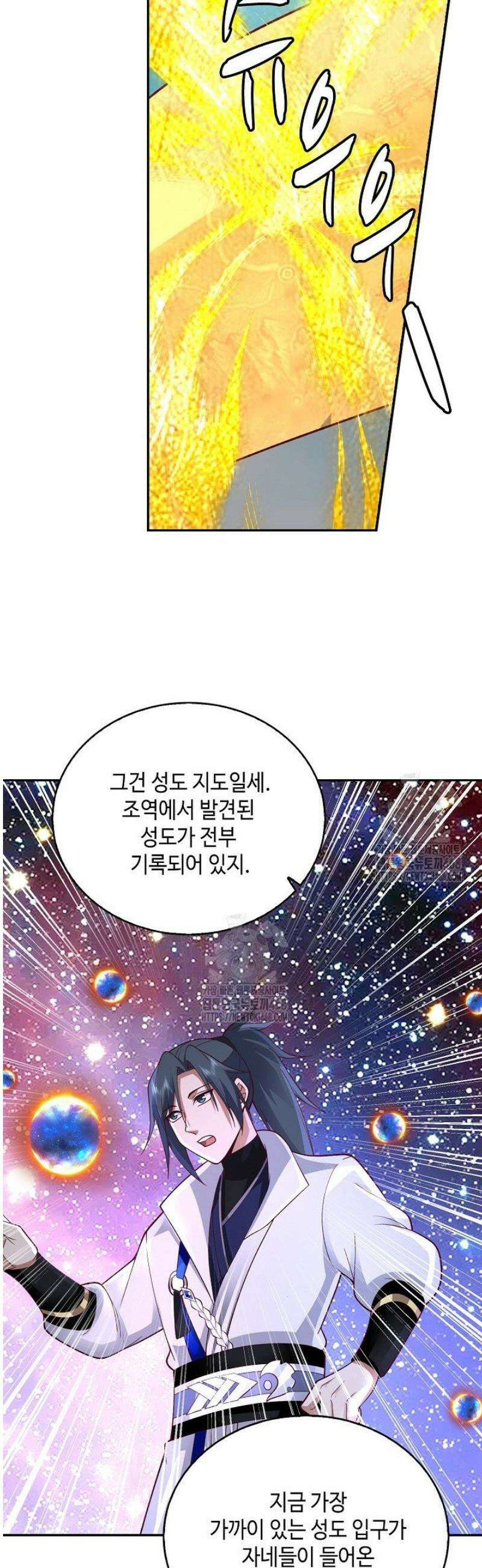 무련전봉 1667화 15