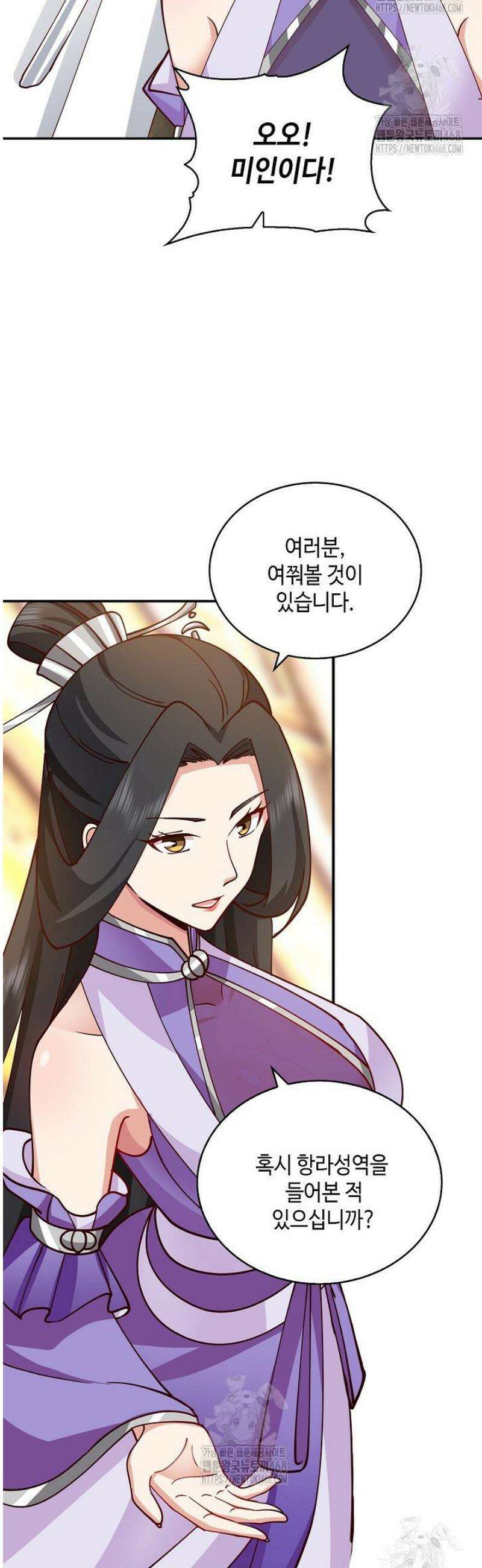 무련전봉 1667화 24