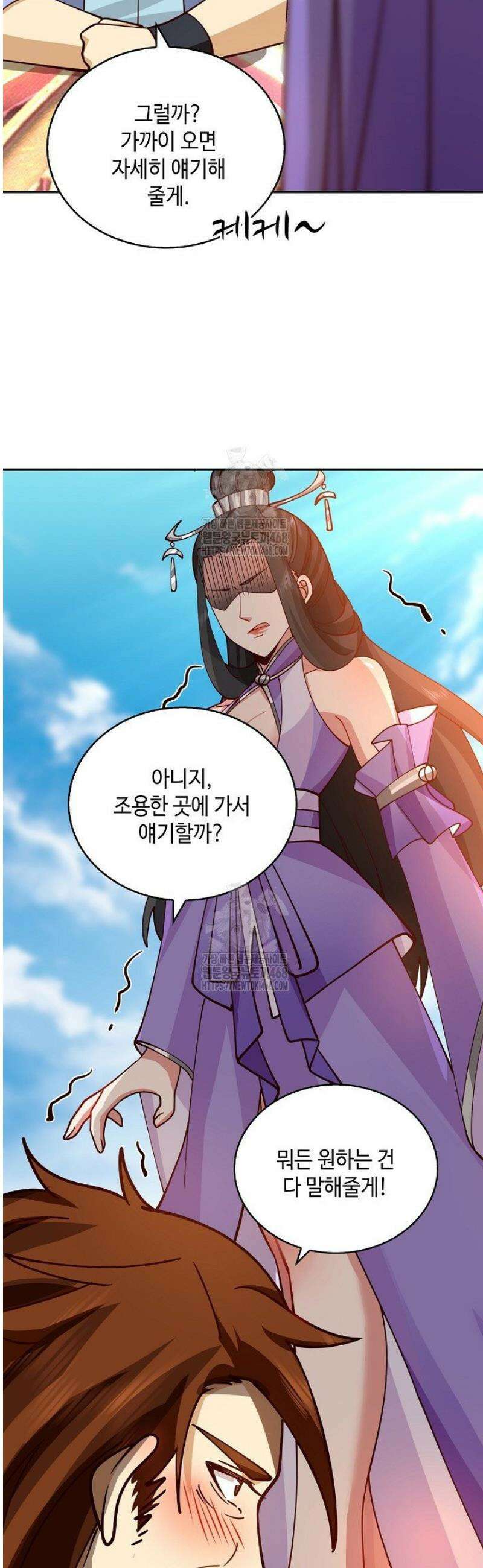 무련전봉 1667화 26