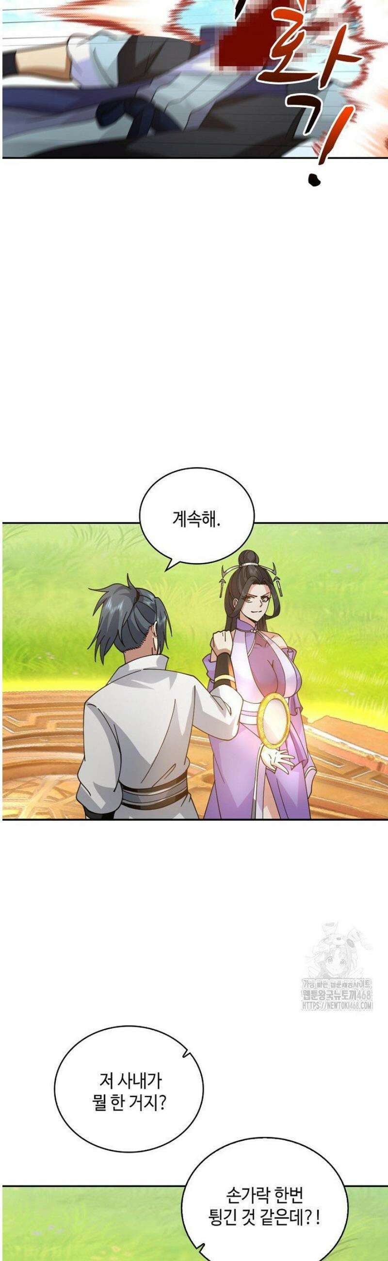 무련전봉 1667화 34