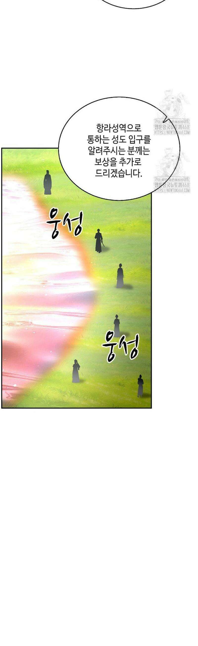 무련전봉 1667화 36