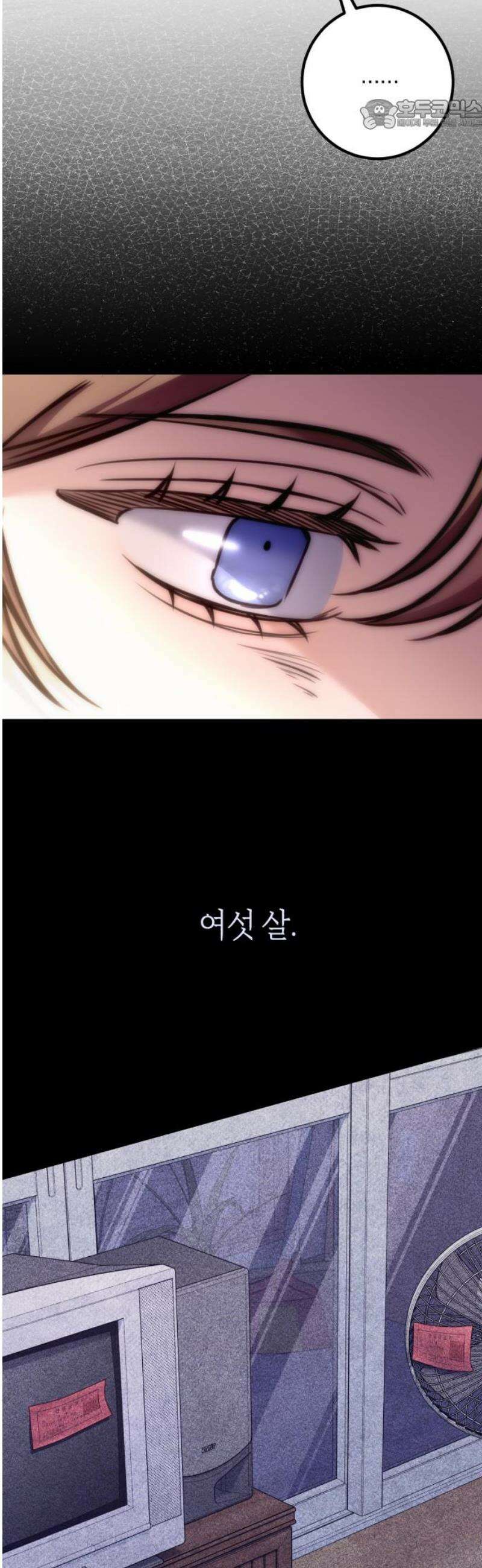 불완전한 이혼의 결말 15화 22