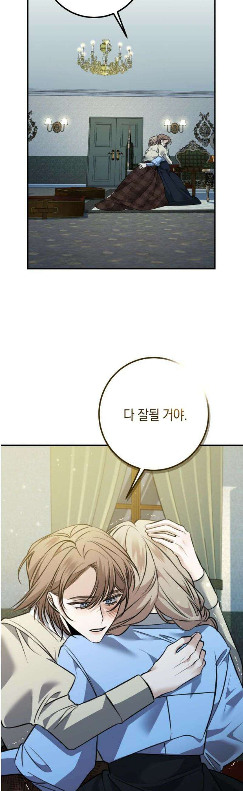 불완전한 이혼의 결말 15화 27