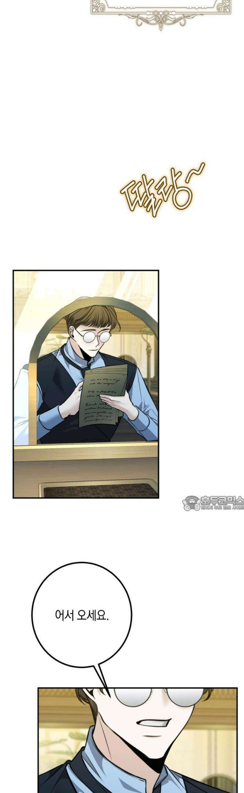 불완전한 이혼의 결말 15화 30