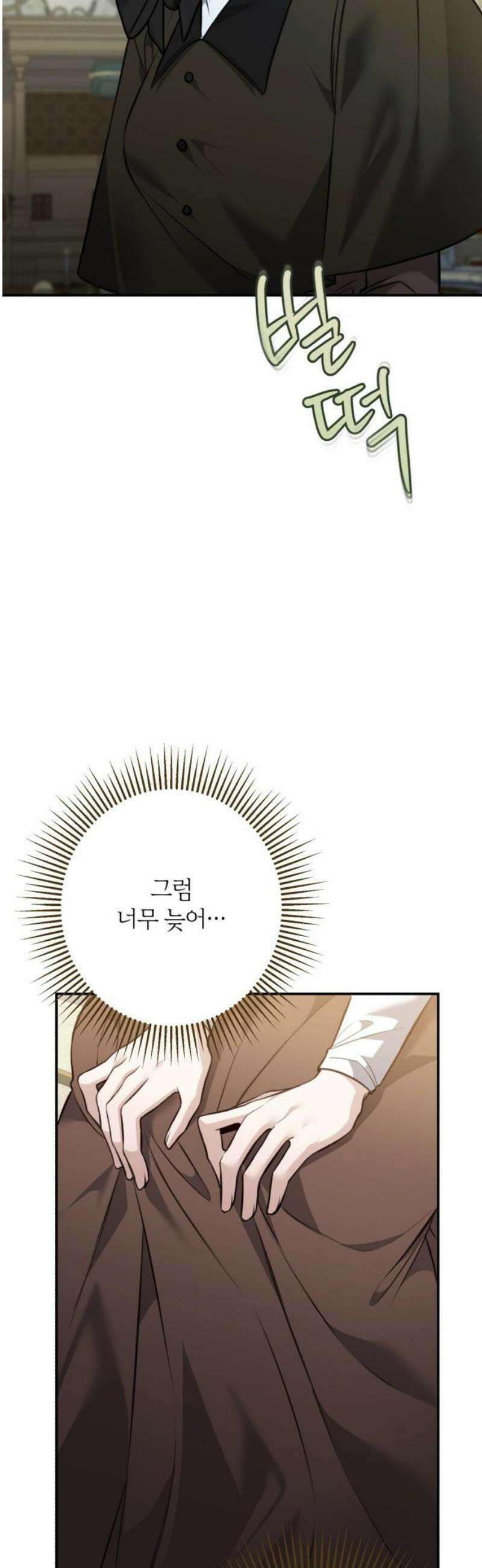 불완전한 이혼의 결말 15화 42