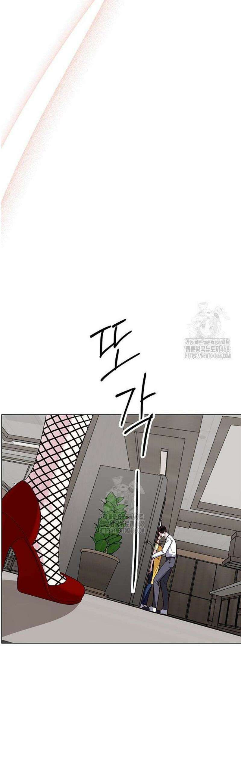 첫 고백 5화 - 결혼한다고? 60