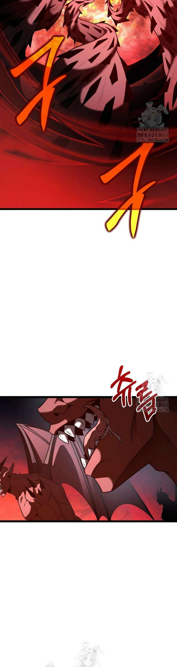 영웅, 공작가 장남 되다 84화 2