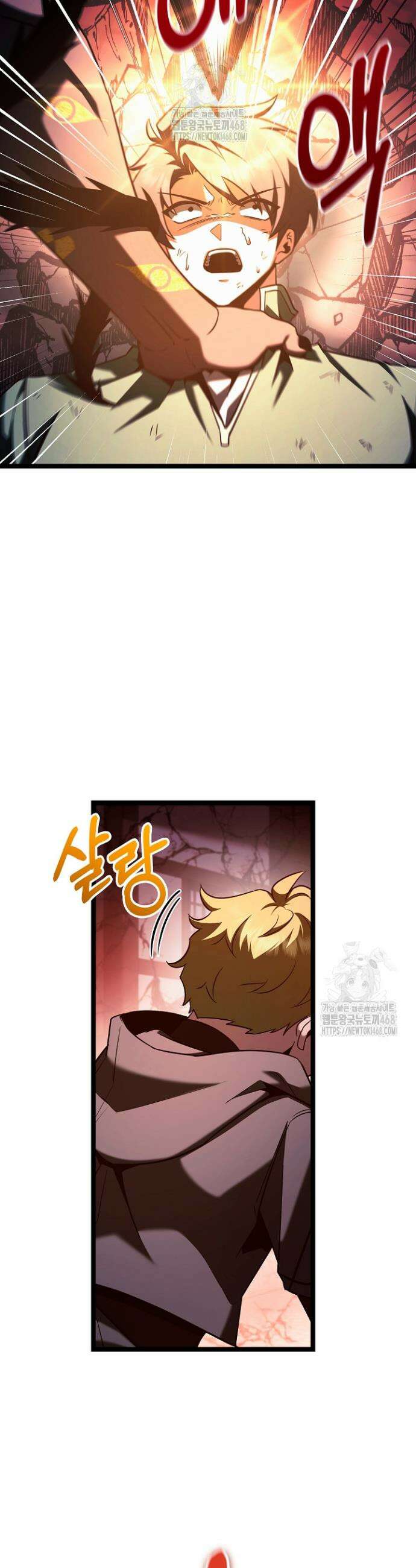 영웅, 공작가 장남 되다 84화 40