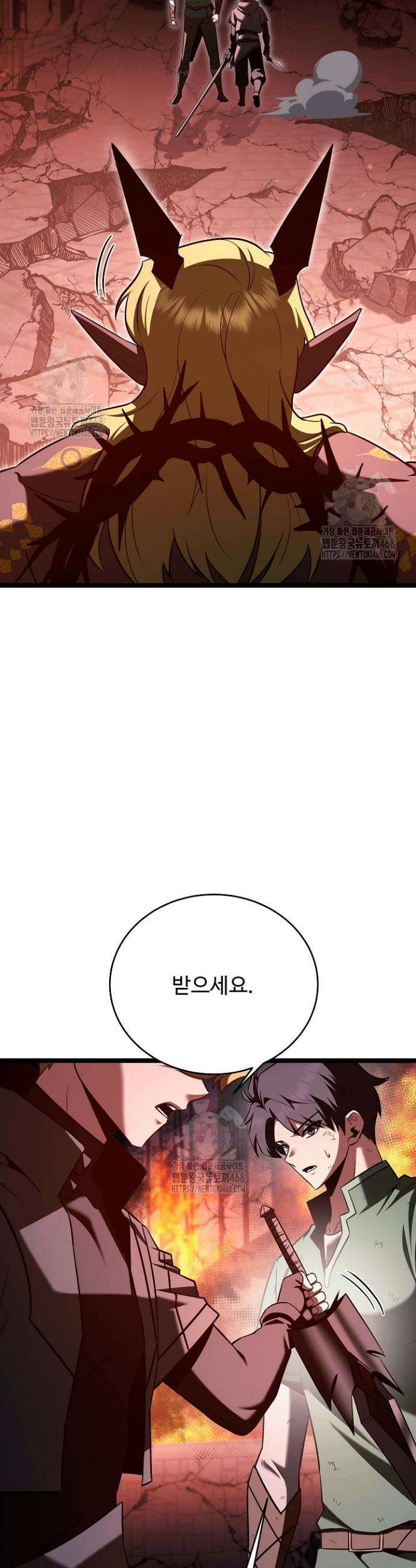 영웅, 공작가 장남 되다 84화 42