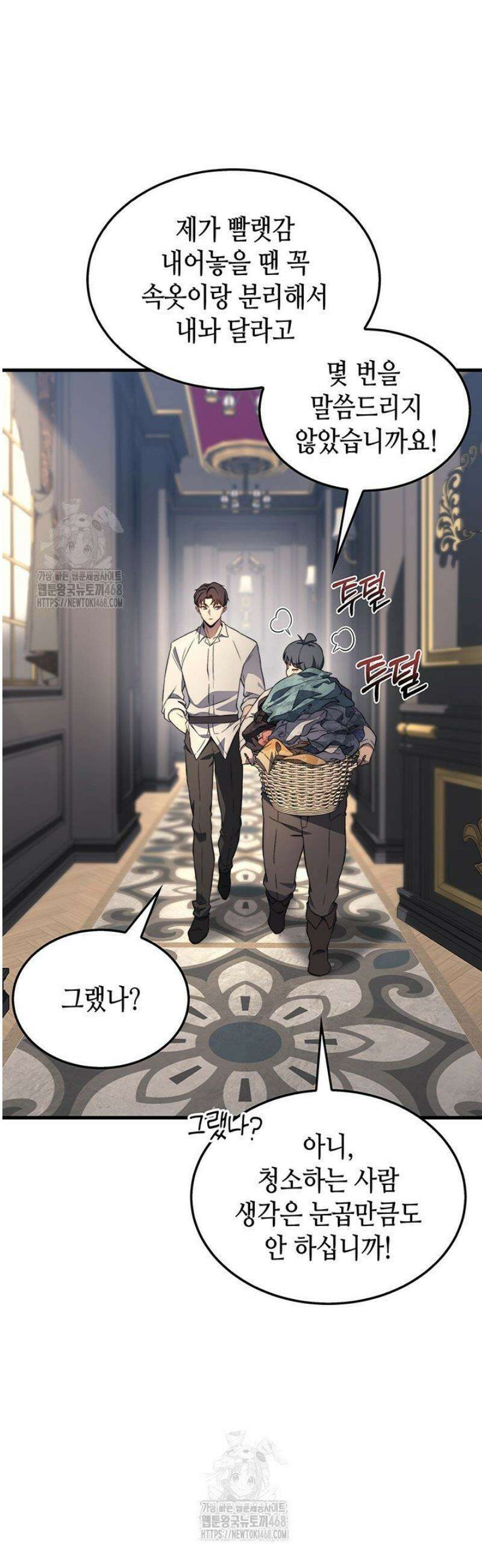 멸망급 데스나이트가 회귀함 29화 2