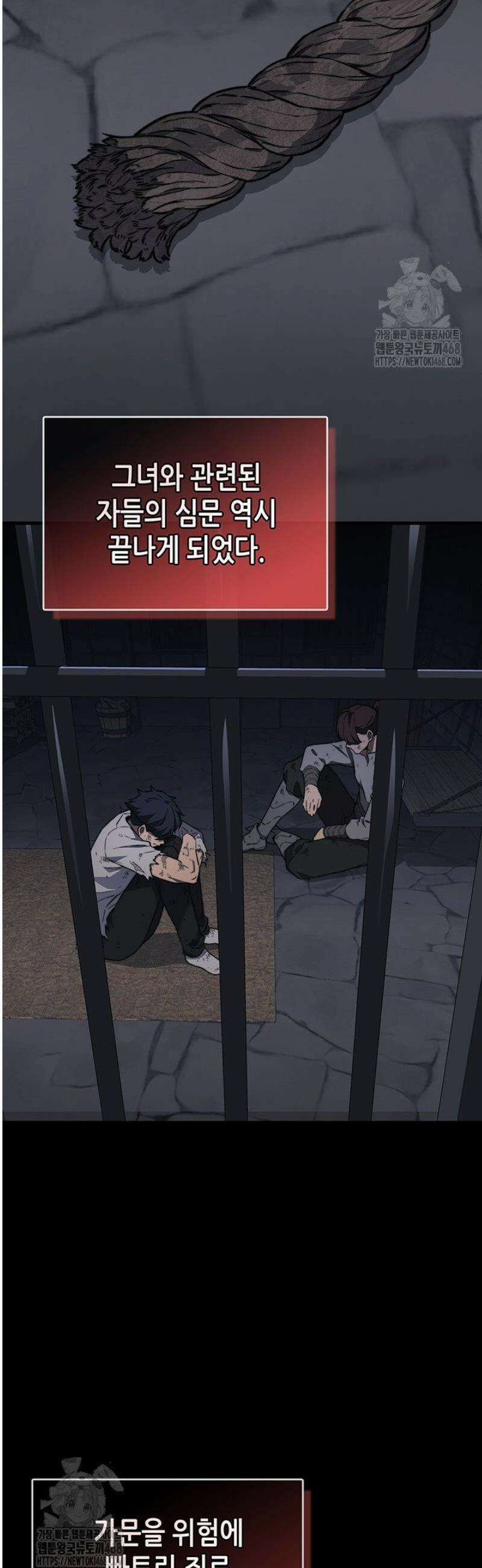 멸망급 데스나이트가 회귀함 29화 6