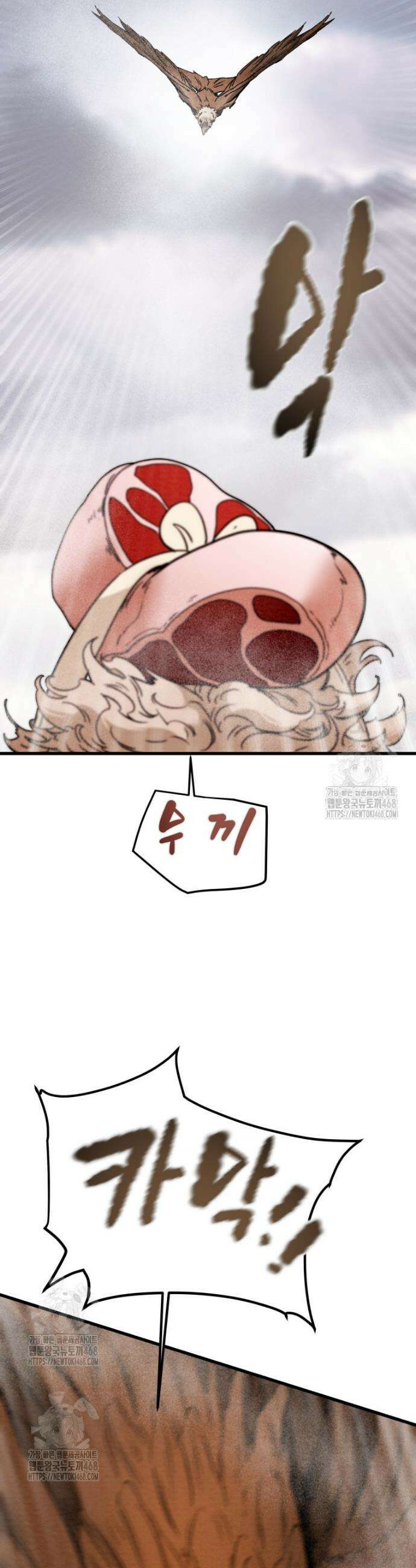 천광명월 221화 12