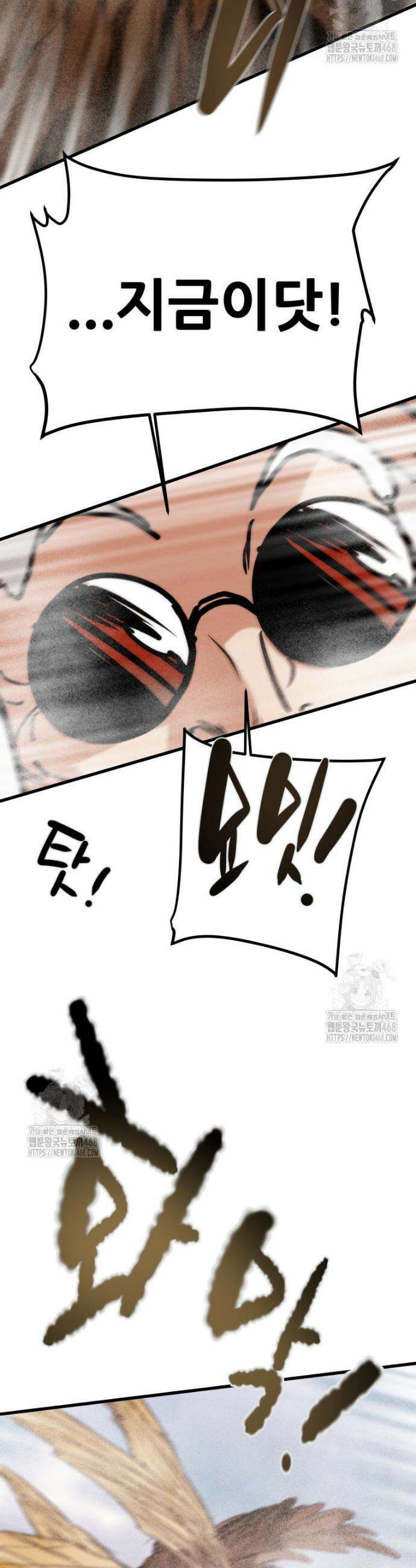 천광명월 221화 15