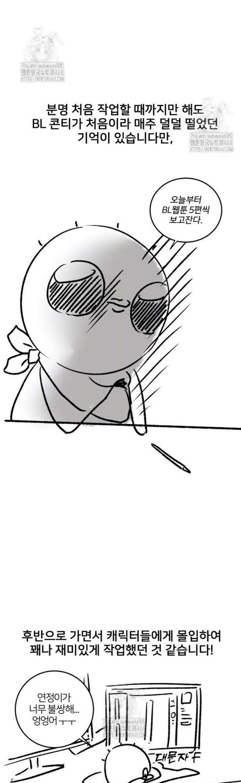모르페우스 [후기] 2