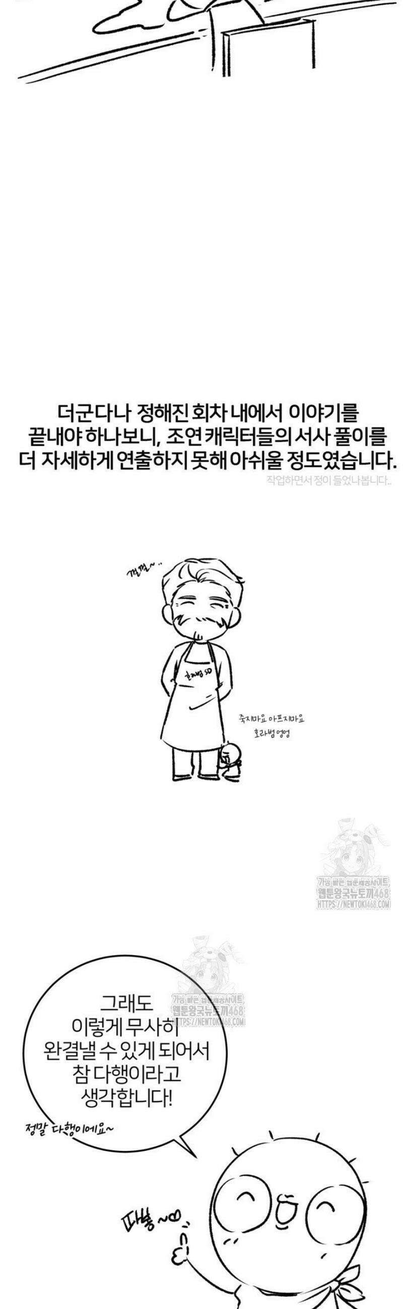 모르페우스 [후기] 3