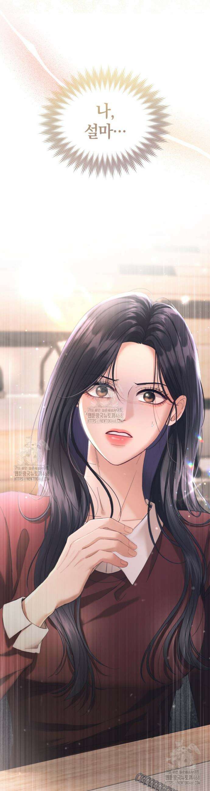 전남편을 삭제합니다 1화 60