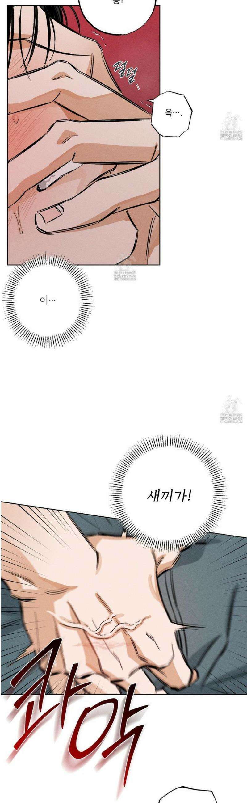 스테이지 비하인드 18화 7