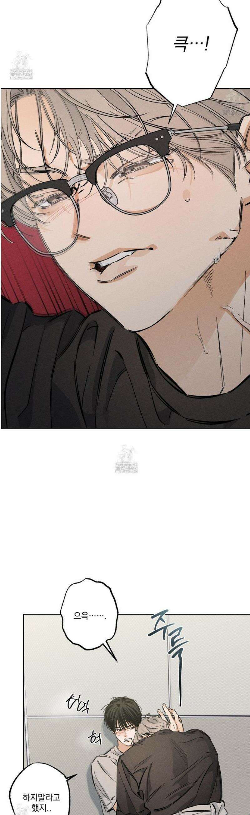 스테이지 비하인드 18화 8