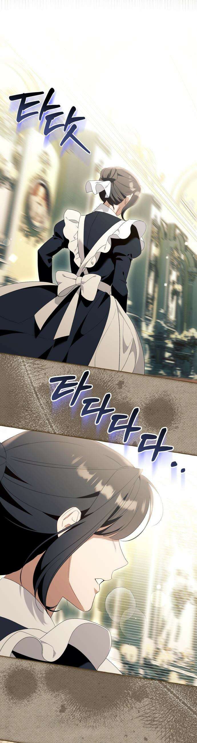 흔한 빙의물인 줄 알았다 - 그 이후의 흔한 이야기 5화 32
