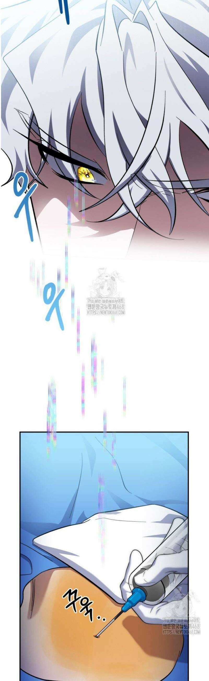 메디컬 탑 써전 53화 9